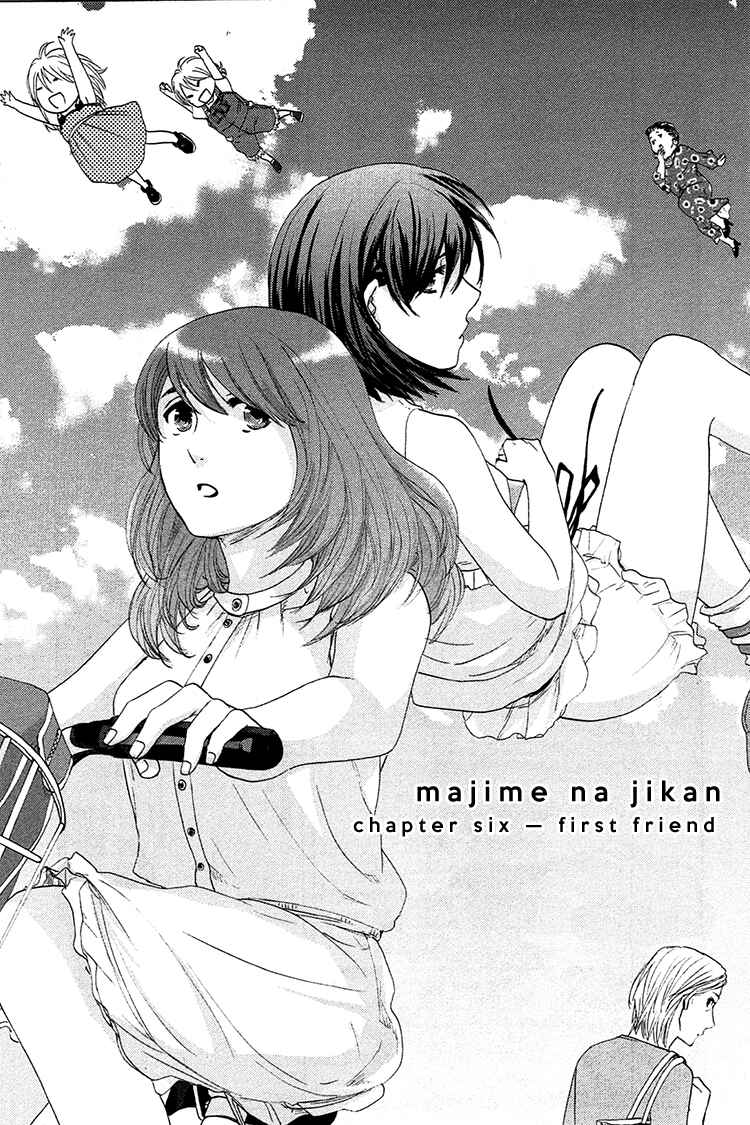 Page 5 Chapter 6 Majime na Jikan