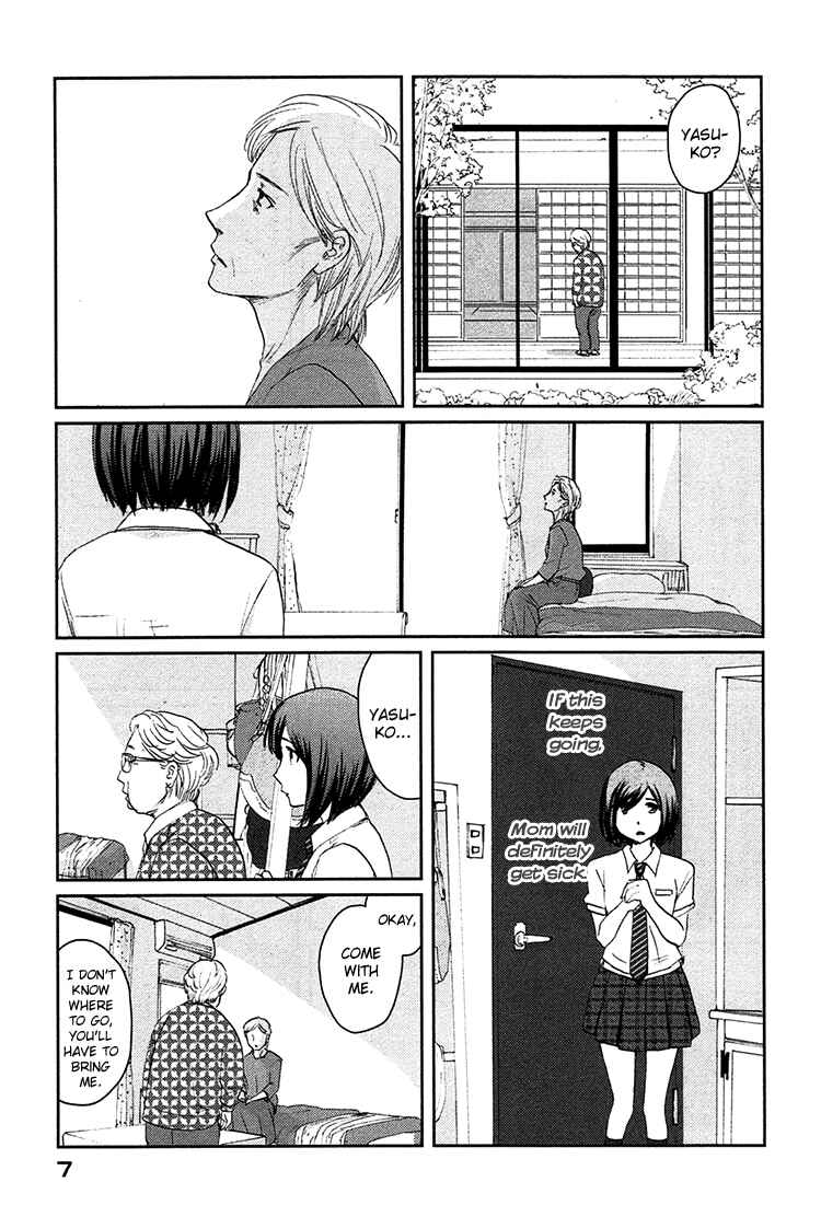 Page 9 Chapter 6 Majime na Jikan