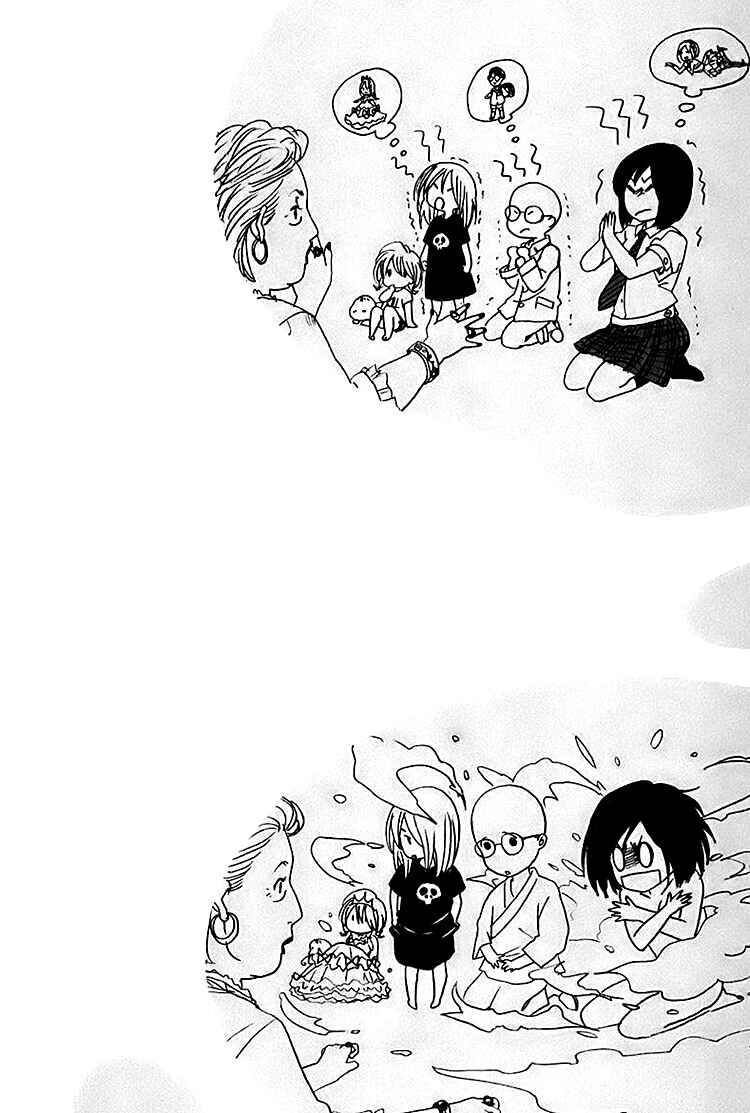 Page 1 Chapter 4 Majime na Jikan