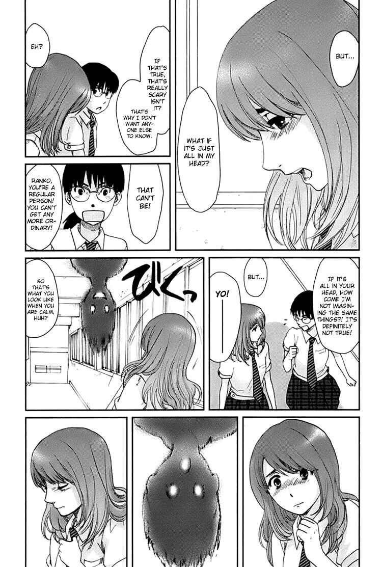 Page 13 Chapter 4 Majime na Jikan