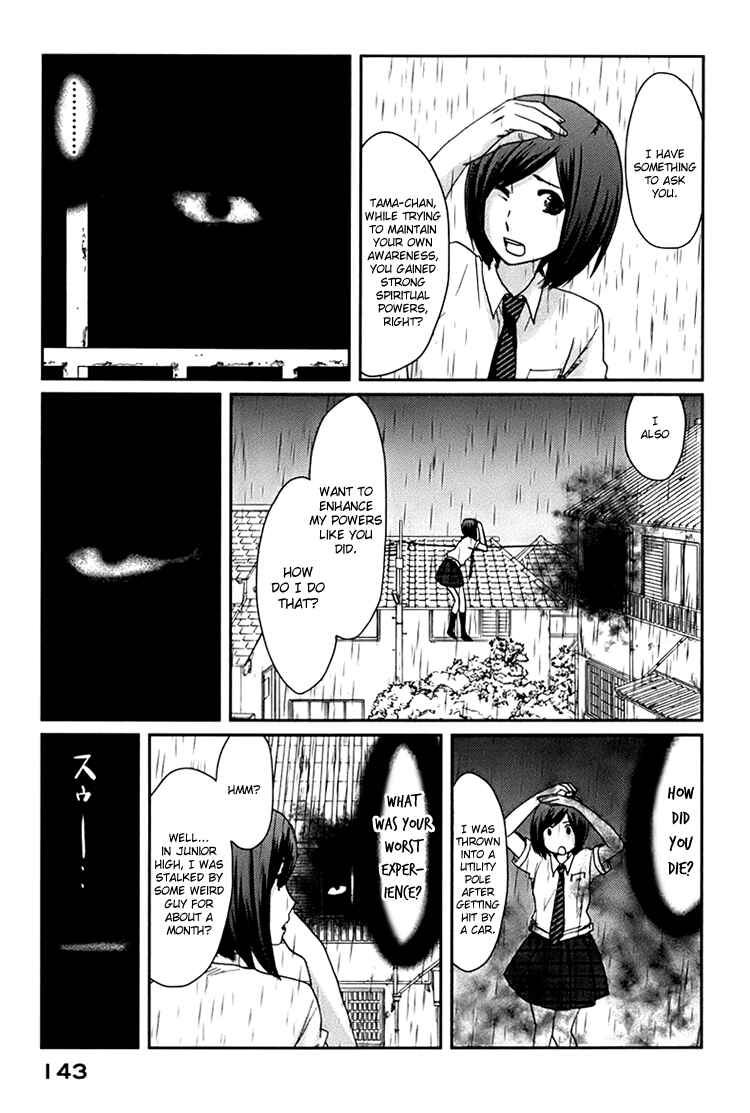 Page 16 Chapter 4 Majime na Jikan