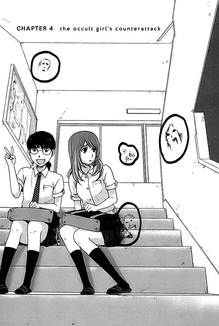 Page 2 Chapter 4 Majime na Jikan