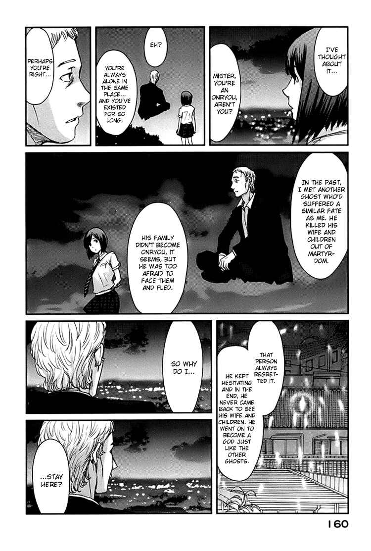 Page 33 Chapter 4 Majime na Jikan