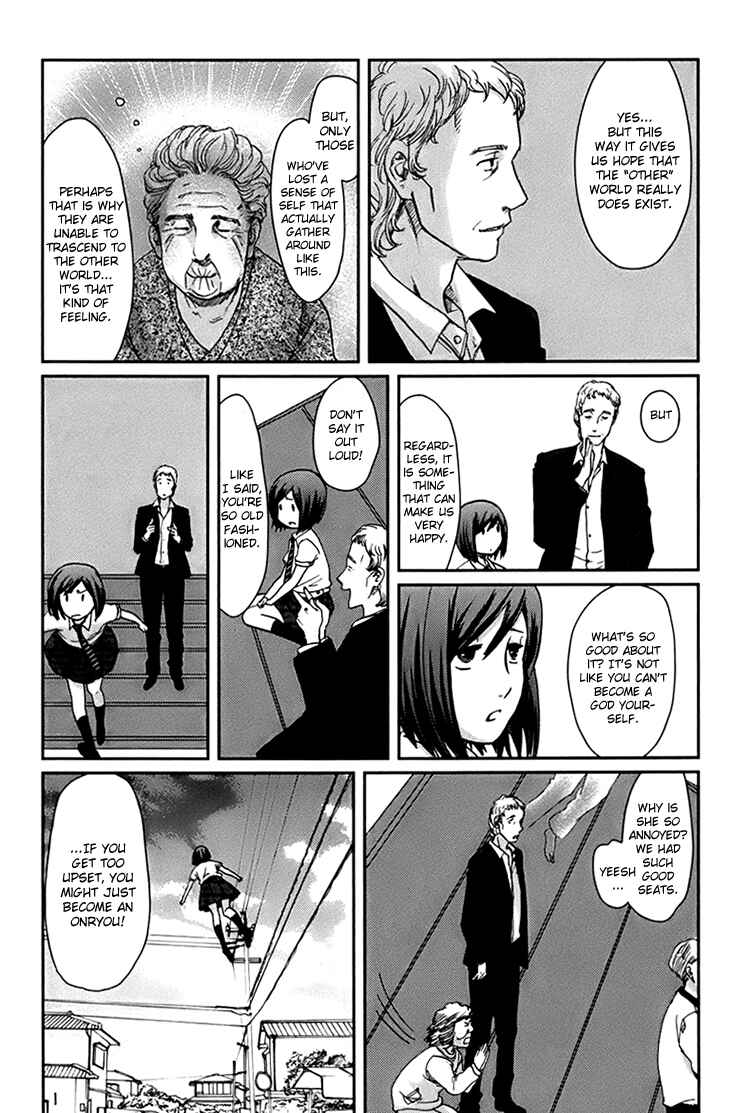 Page 4 Chapter 4 Majime na Jikan