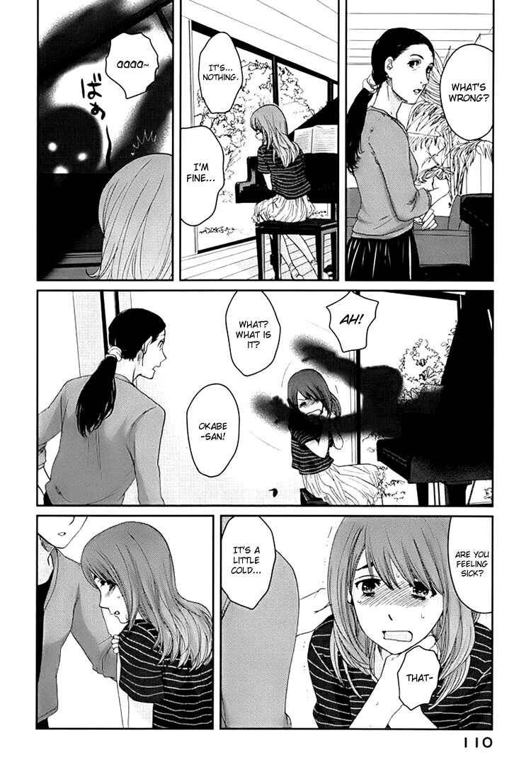 Page 10 Chapter 3 Majime na Jikan