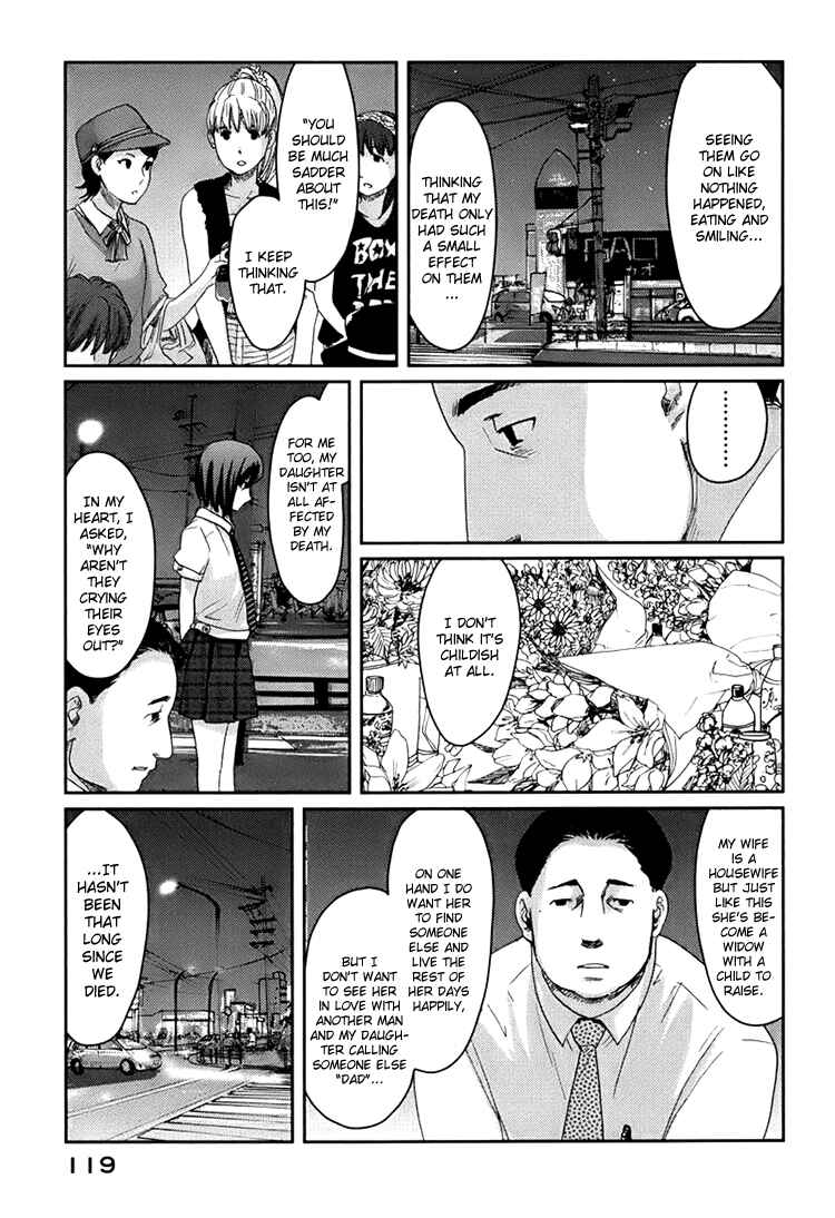 Page 19 Chapter 3 Majime na Jikan