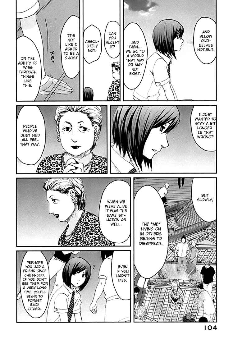 Page 4 Chapter 3 Majime na Jikan