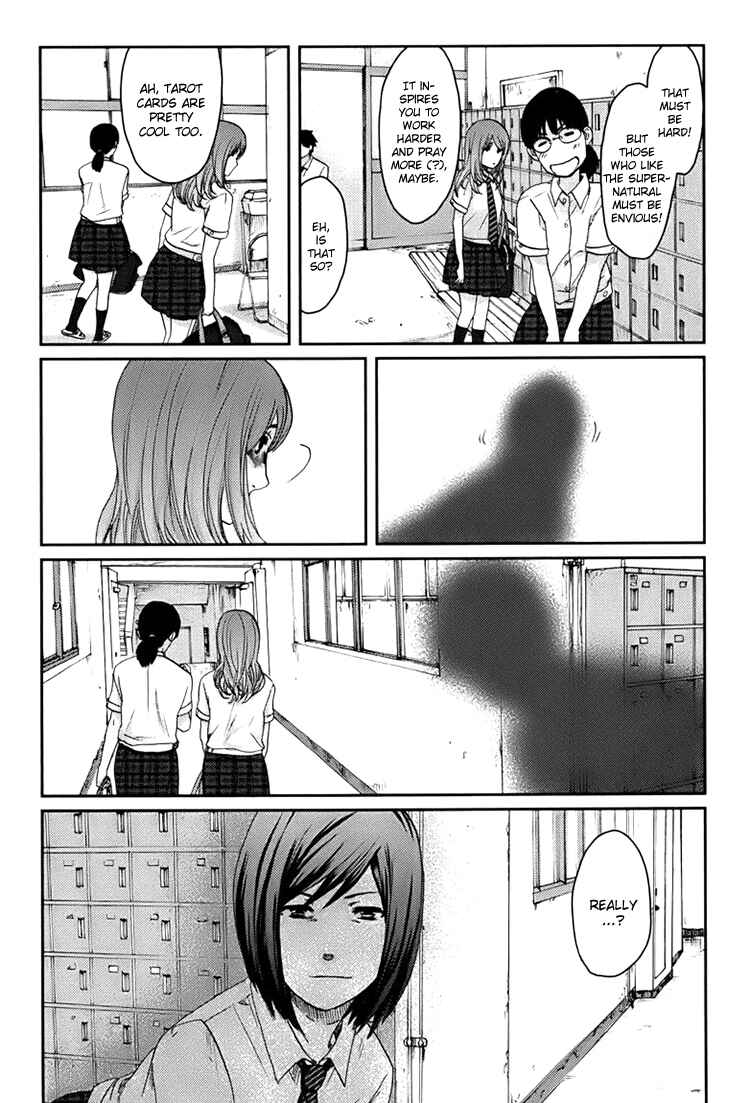 Page 13 Chapter 2 Majime na Jikan