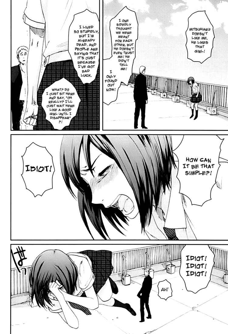 Page 18 Chapter 2 Majime na Jikan