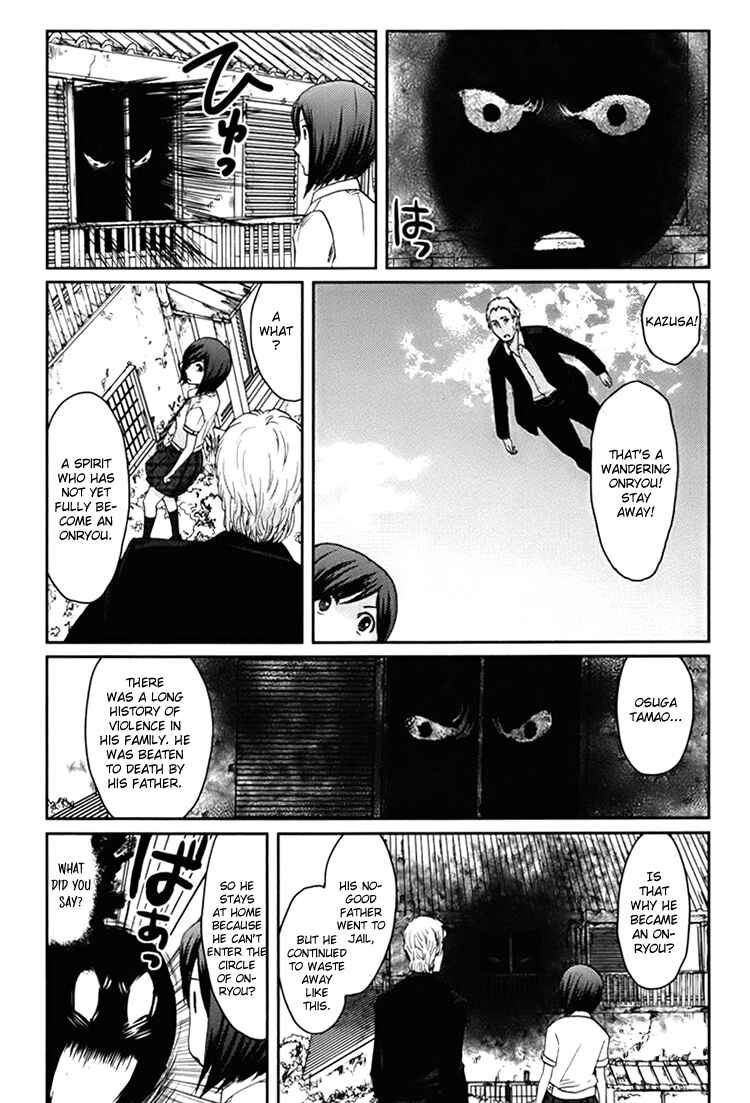 Page 21 Chapter 2 Majime na Jikan