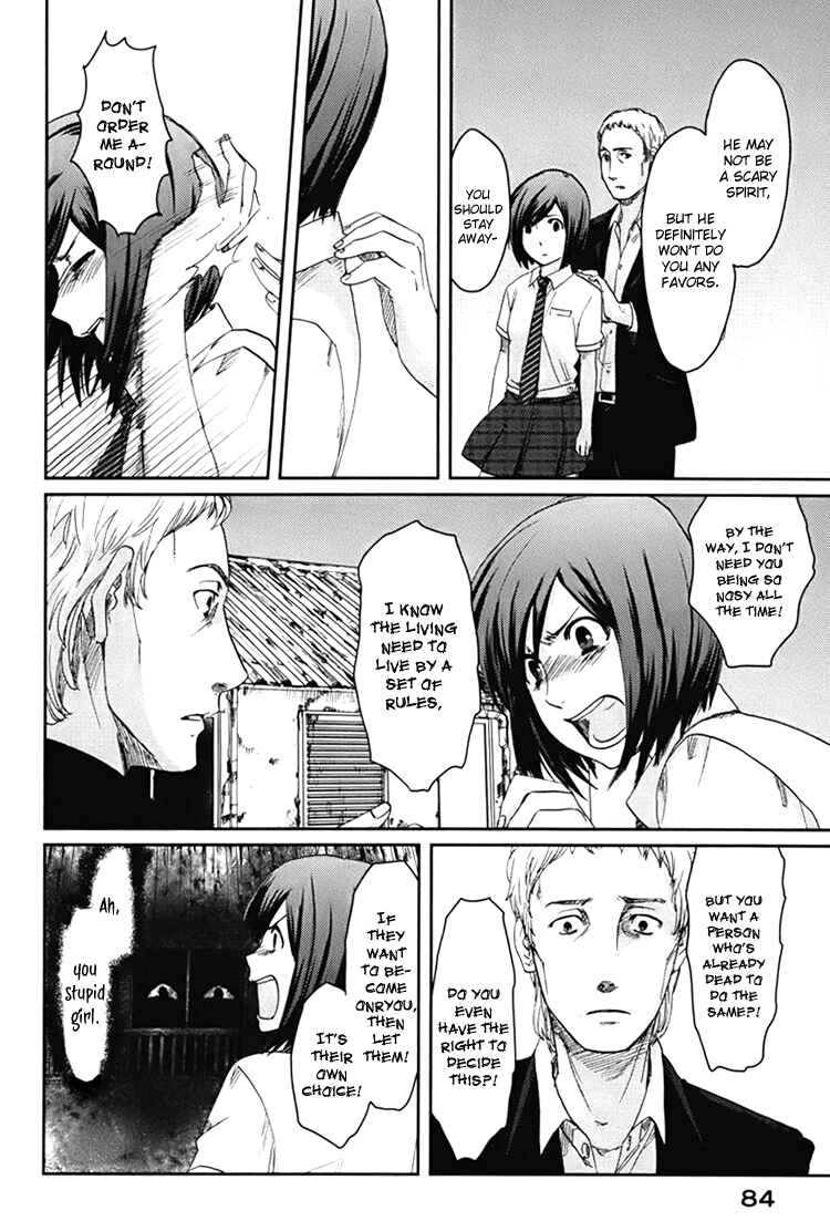 Page 22 Chapter 2 Majime na Jikan