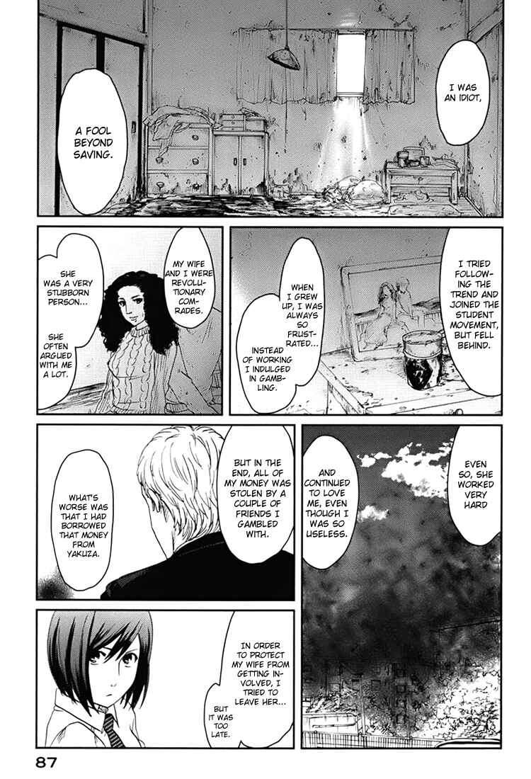 Page 25 Chapter 2 Majime na Jikan
