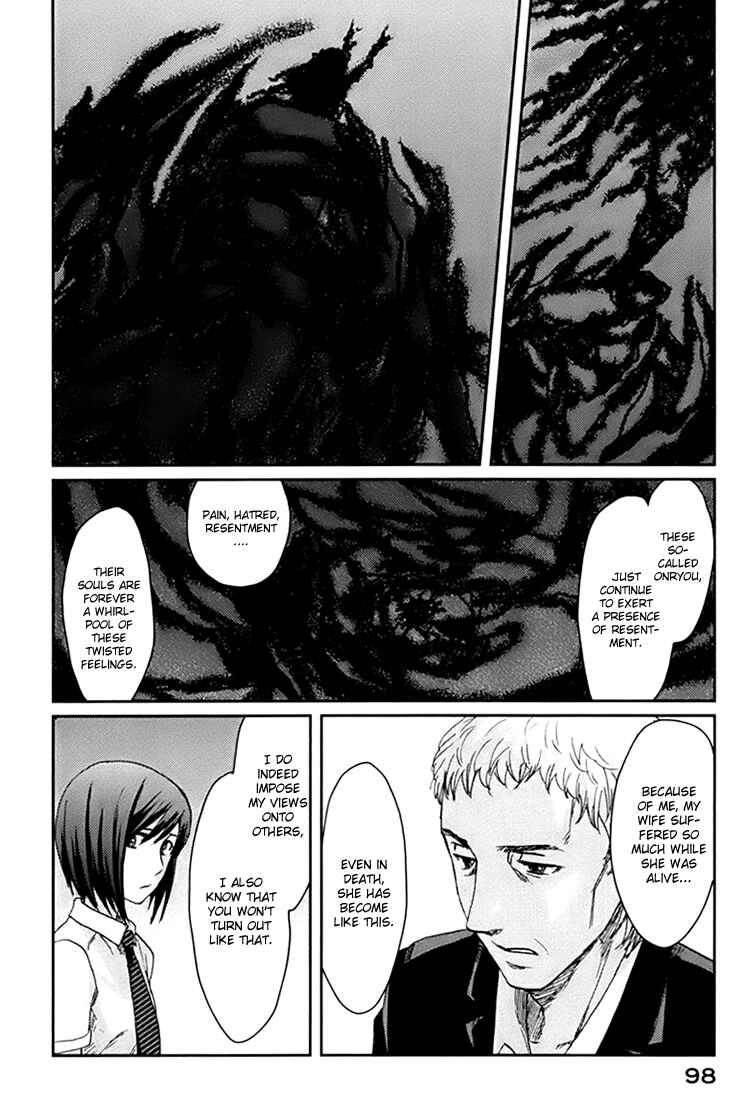 Page 36 Chapter 2 Majime na Jikan