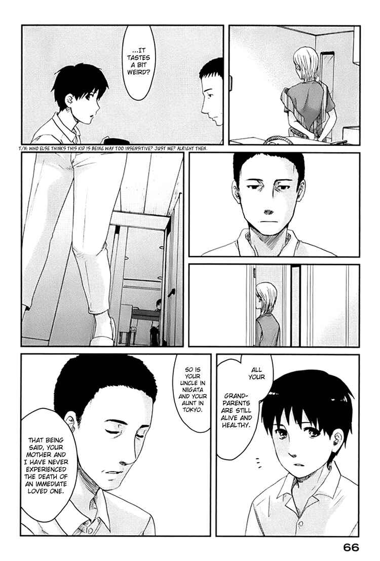 Page 4 Chapter 2 Majime na Jikan