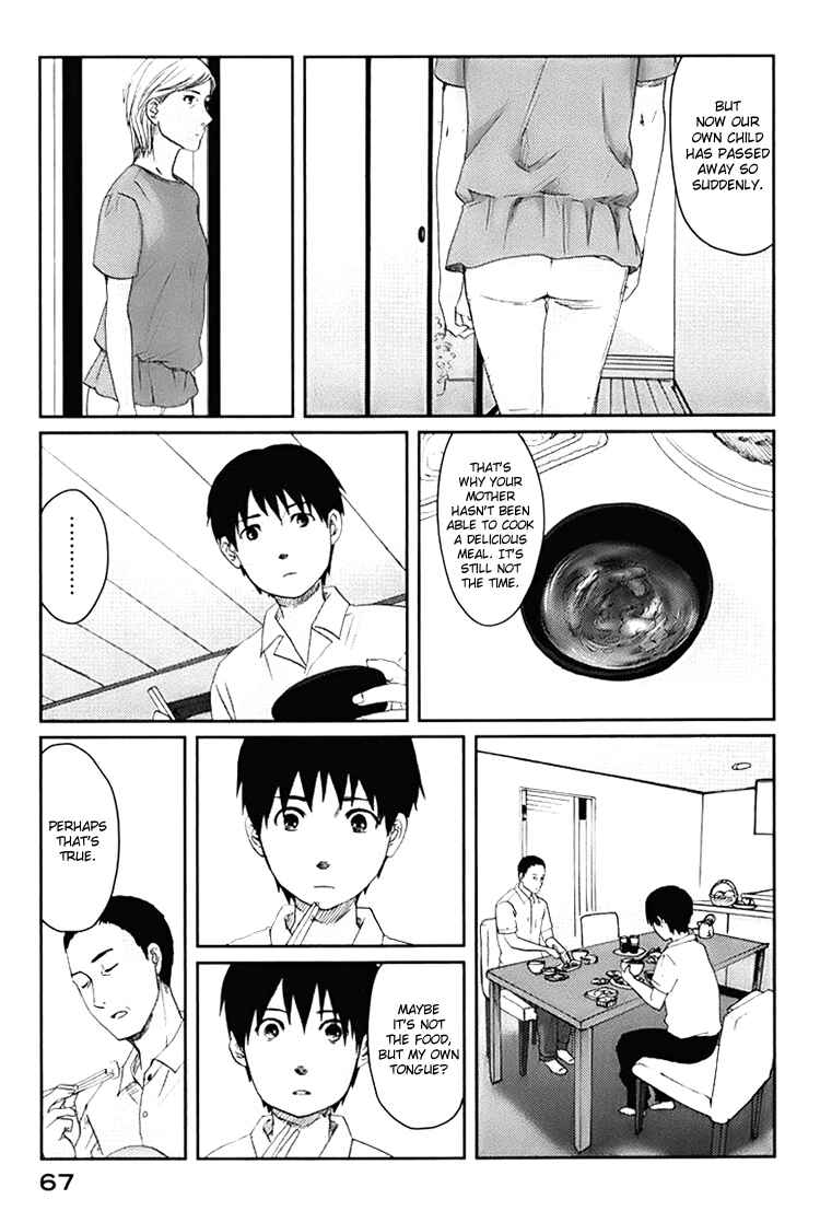 Page 5 Chapter 2 Majime na Jikan