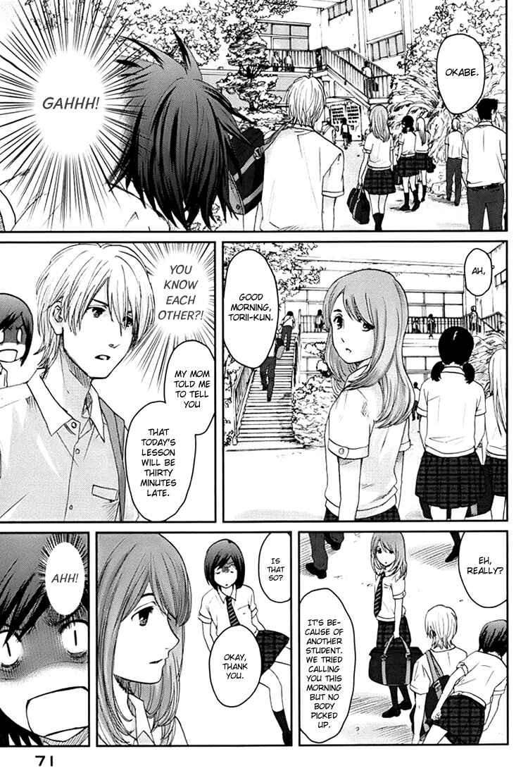 Page 9 Chapter 2 Majime na Jikan