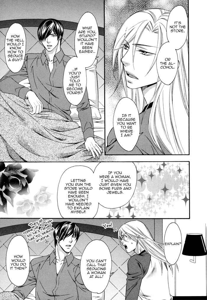 Page 13 Chapter 4 Before Daylight Love