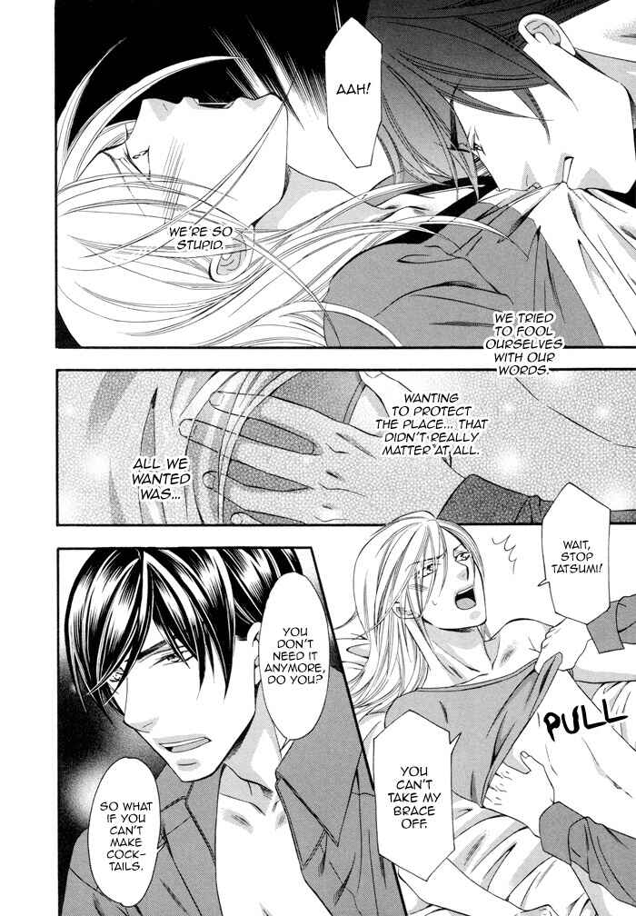 Page 20 Chapter 4 Before Daylight Love