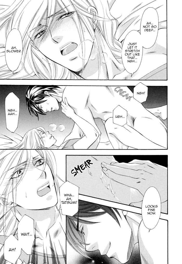 Page 25 Chapter 4 Before Daylight Love