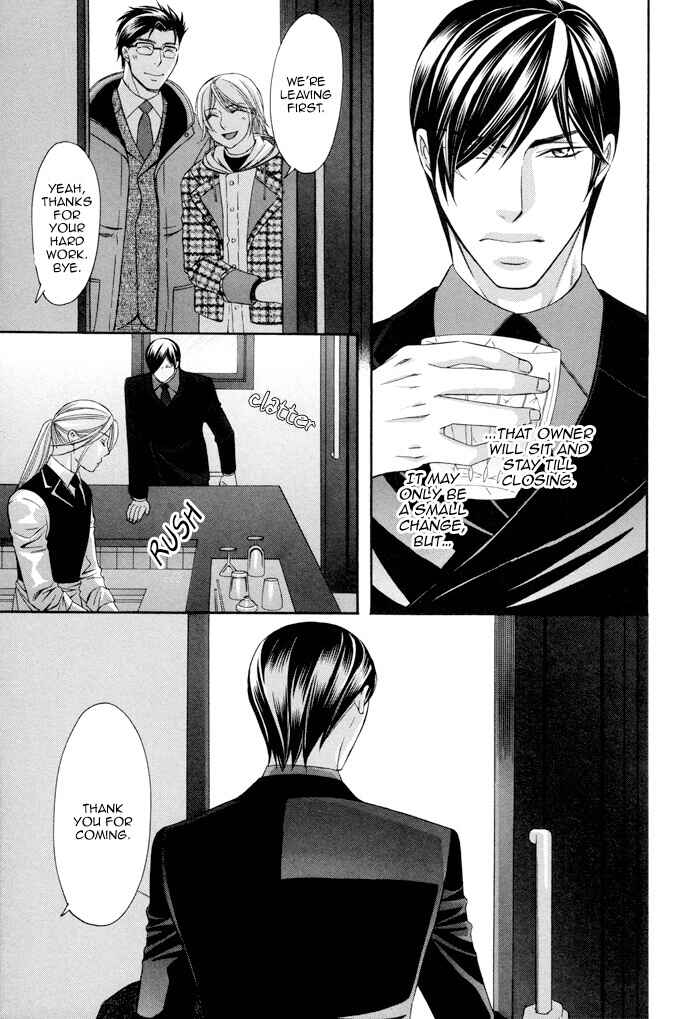 Page 33 Chapter 4 Before Daylight Love
