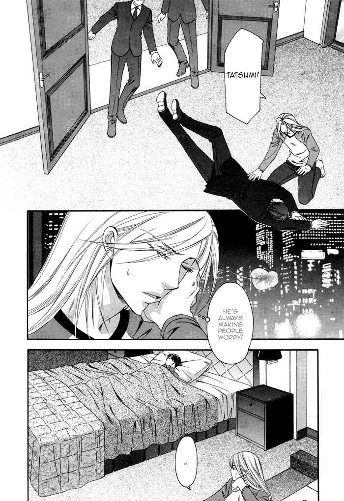 Page 4 Chapter 4 Before Daylight Love
