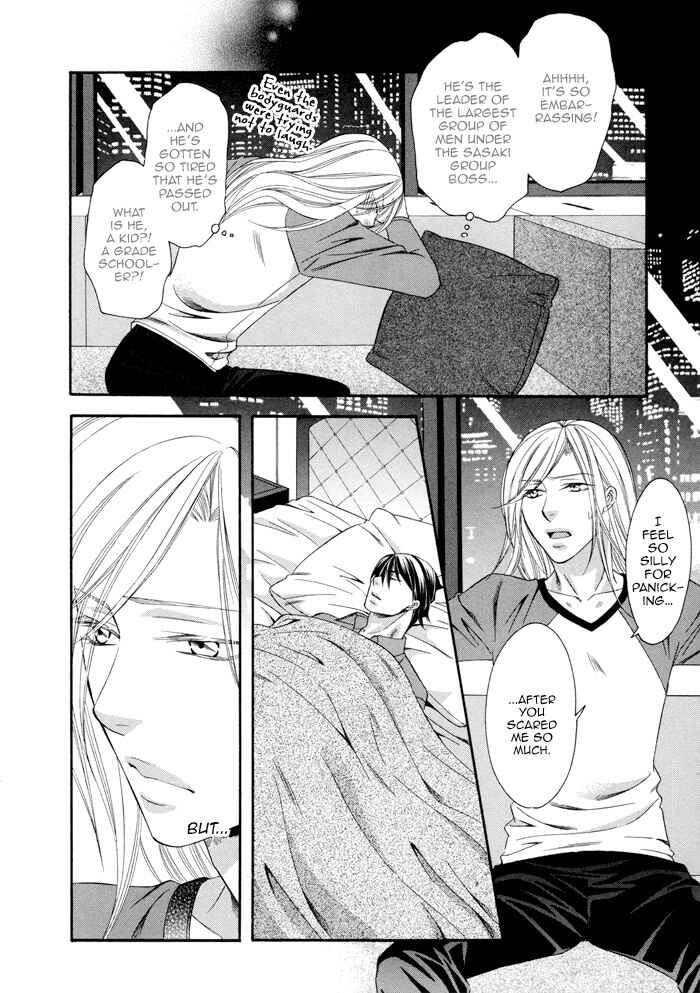 Page 6 Chapter 4 Before Daylight Love