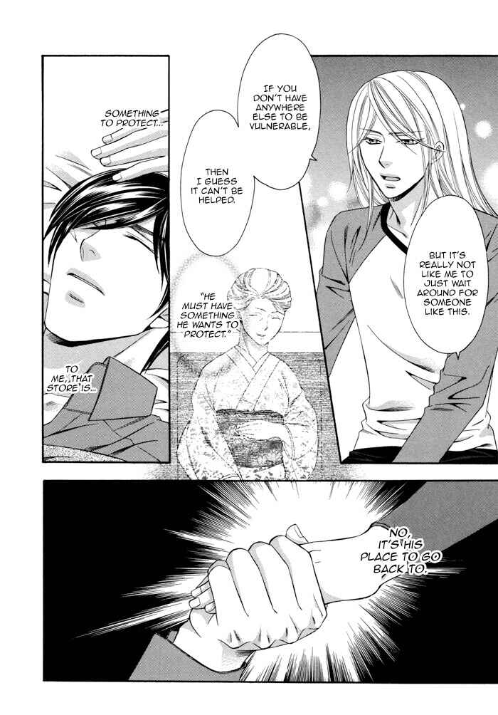 Page 8 Chapter 4 Before Daylight Love