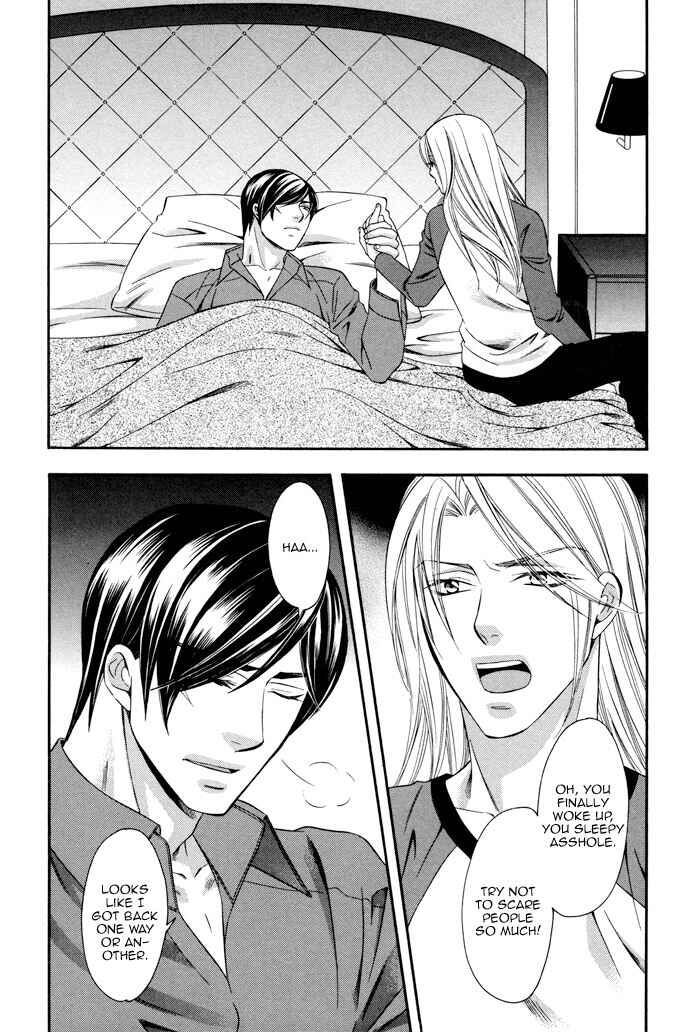 Page 9 Chapter 4 Before Daylight Love