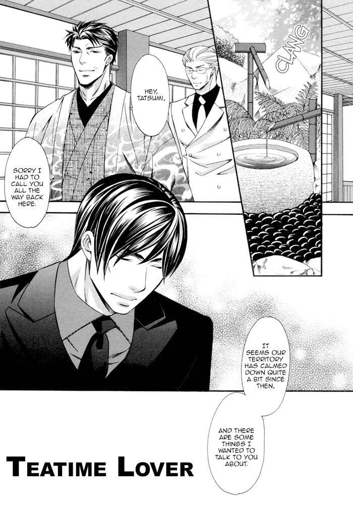 Page 17 Chapter 4.5 Before Daylight Love