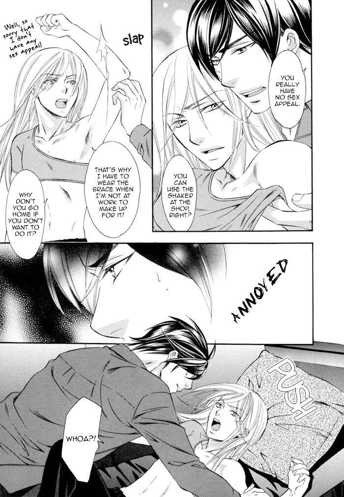 Page 21 Chapter 4.5 Before Daylight Love