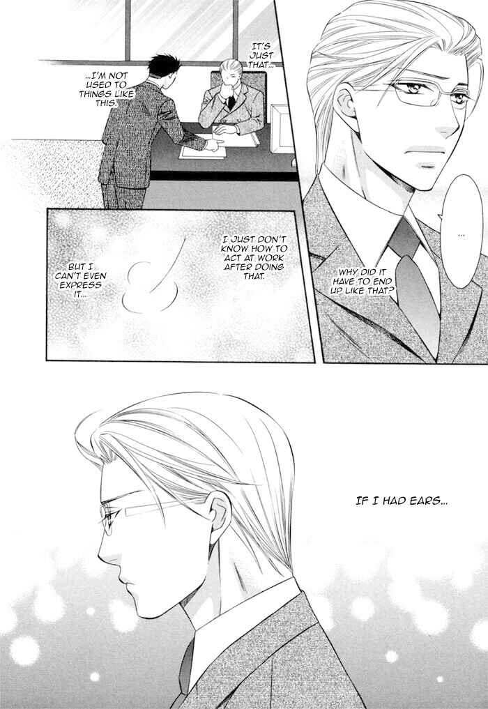Page 9 Chapter 4.5 Before Daylight Love