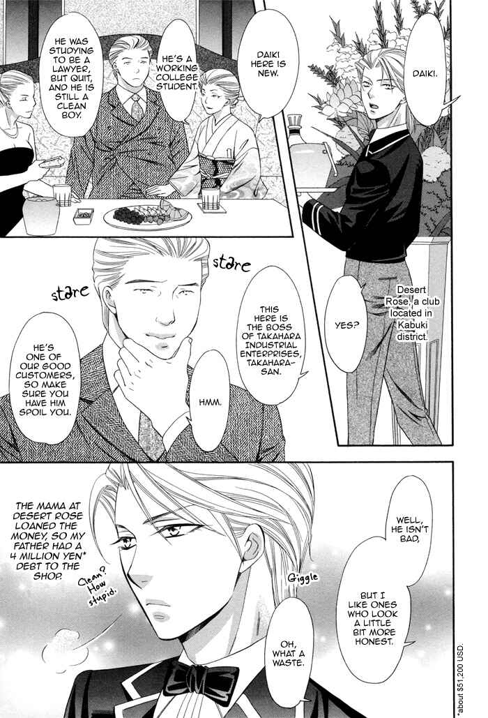 Page 11 Chapter 2 Before Daylight Love
