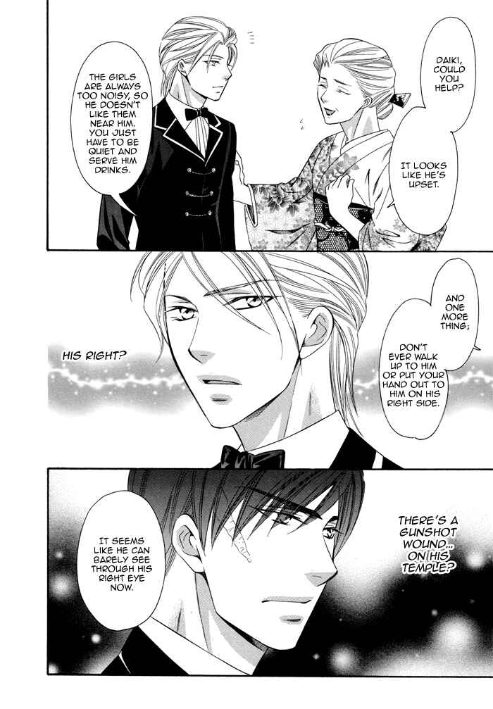 Page 14 Chapter 2 Before Daylight Love