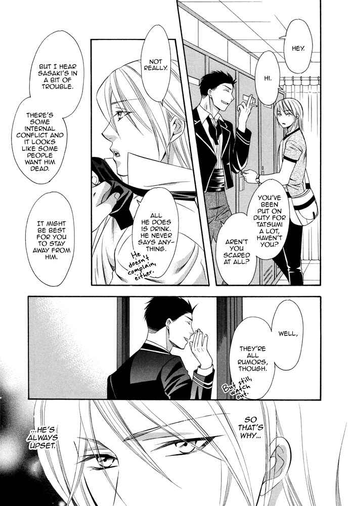 Page 19 Chapter 2 Before Daylight Love