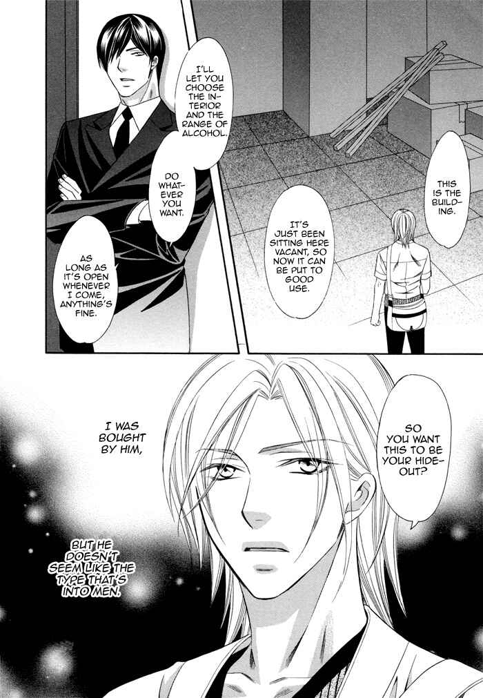 Page 26 Chapter 2 Before Daylight Love