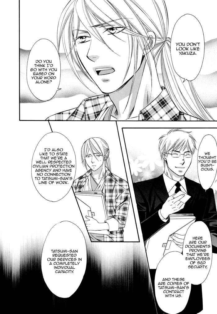 Page 4 Chapter 2 Before Daylight Love