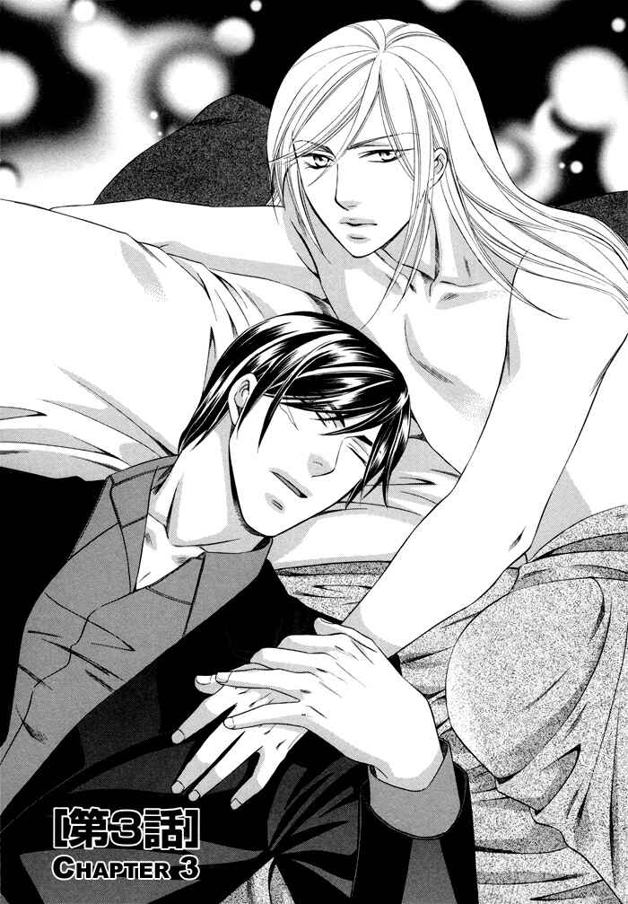 Page 1 Chapter 3 Before Daylight Love
