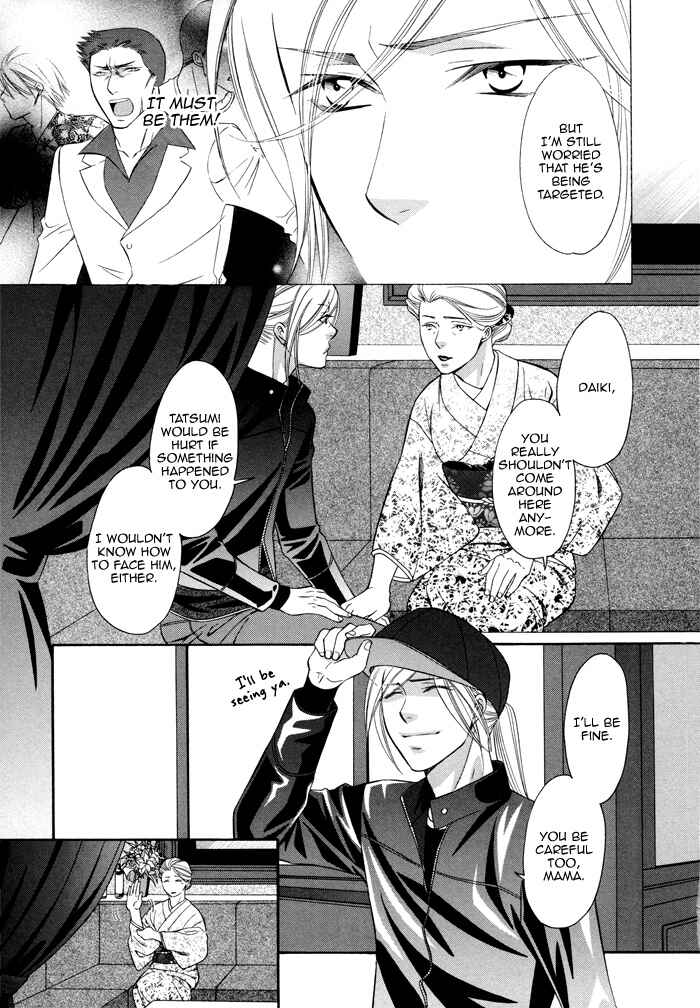 Page 13 Chapter 3 Before Daylight Love