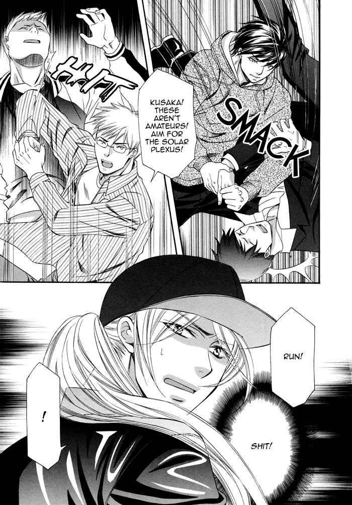 Page 17 Chapter 3 Before Daylight Love