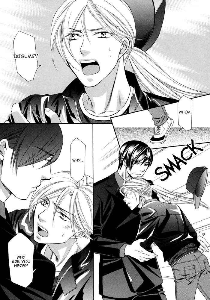 Page 19 Chapter 3 Before Daylight Love