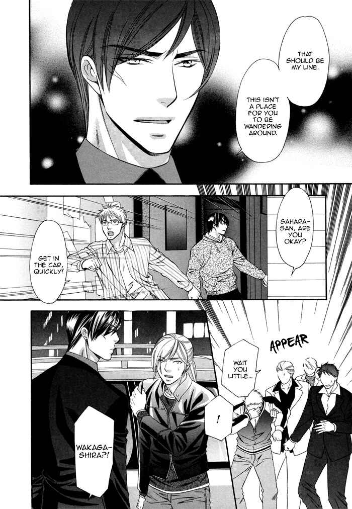 Page 20 Chapter 3 Before Daylight Love
