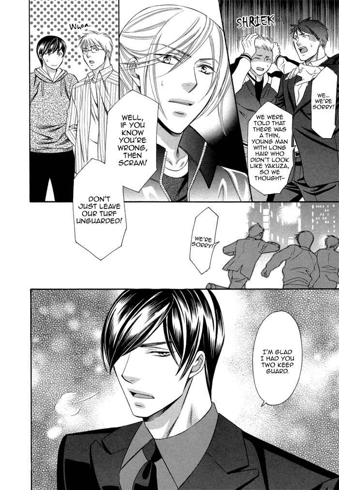 Page 22 Chapter 3 Before Daylight Love