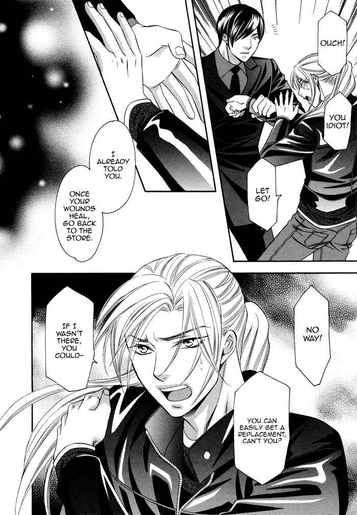 Page 24 Chapter 3 Before Daylight Love