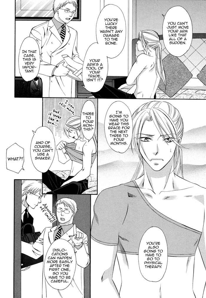 Page 3 Chapter 3 Before Daylight Love