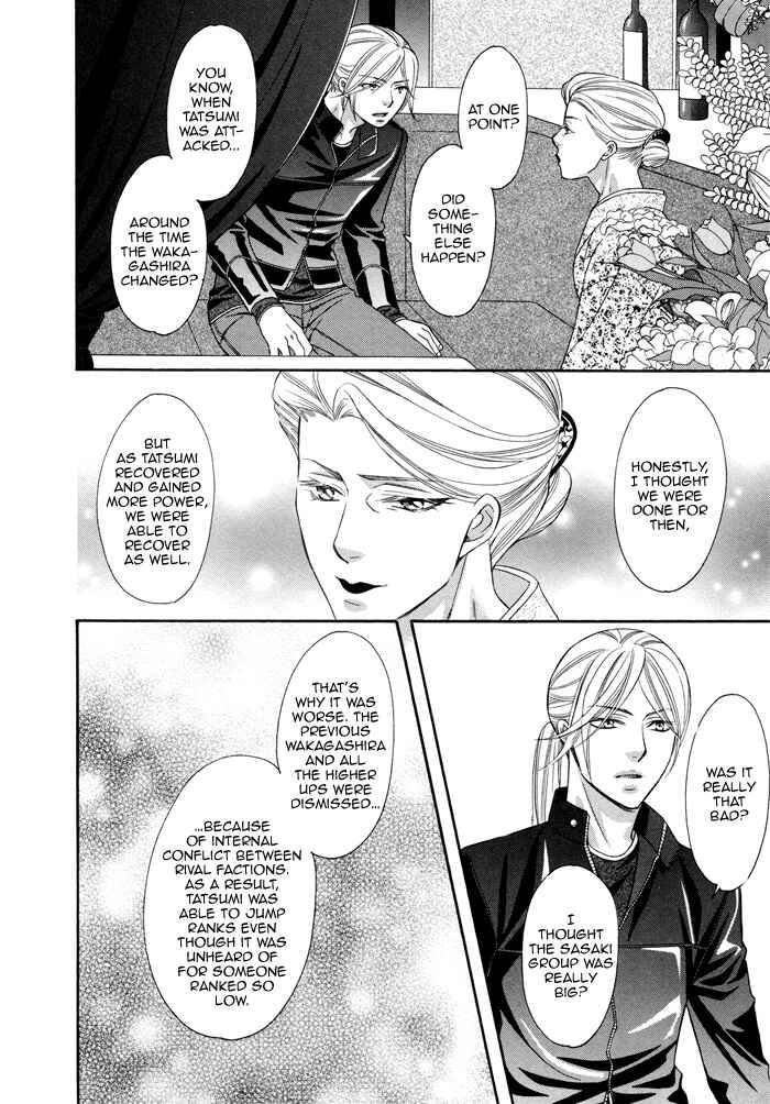 Page 8 Chapter 3 Before Daylight Love