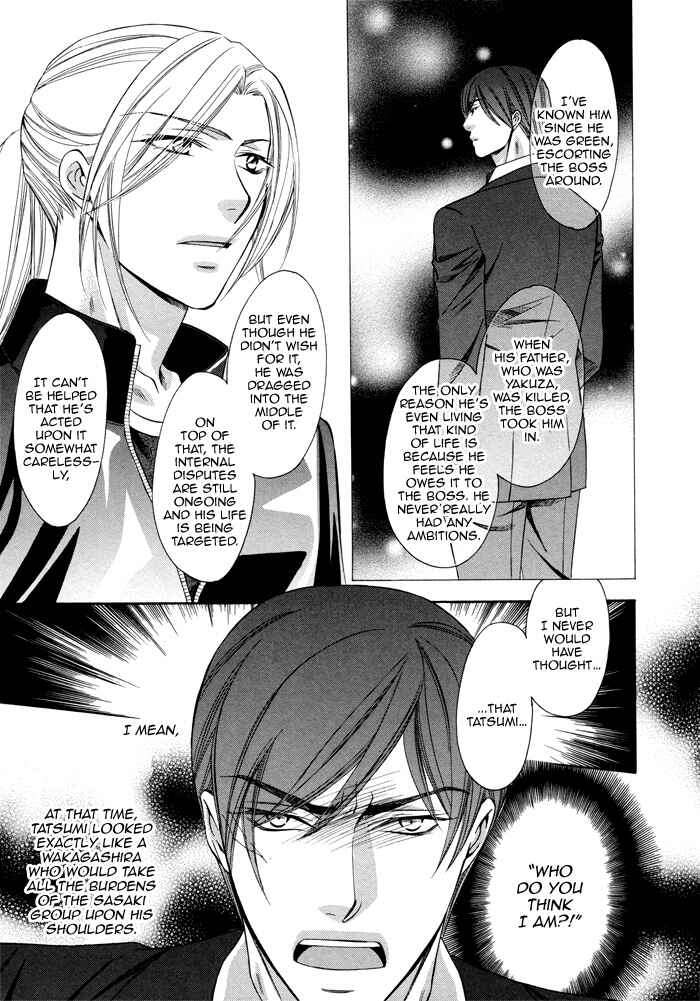 Page 9 Chapter 3 Before Daylight Love