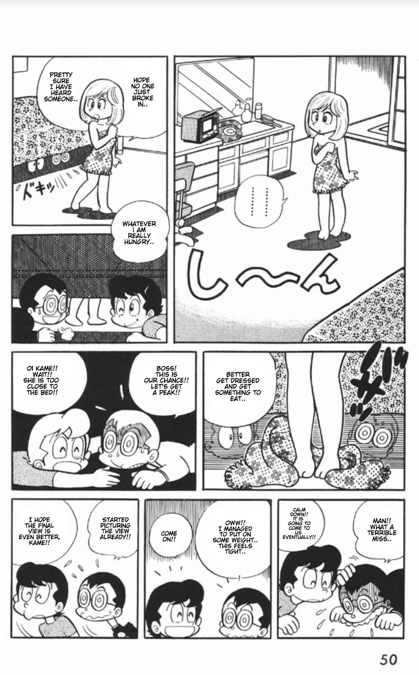 Page 12 Chapter 2 The Shame of Miss Machiko