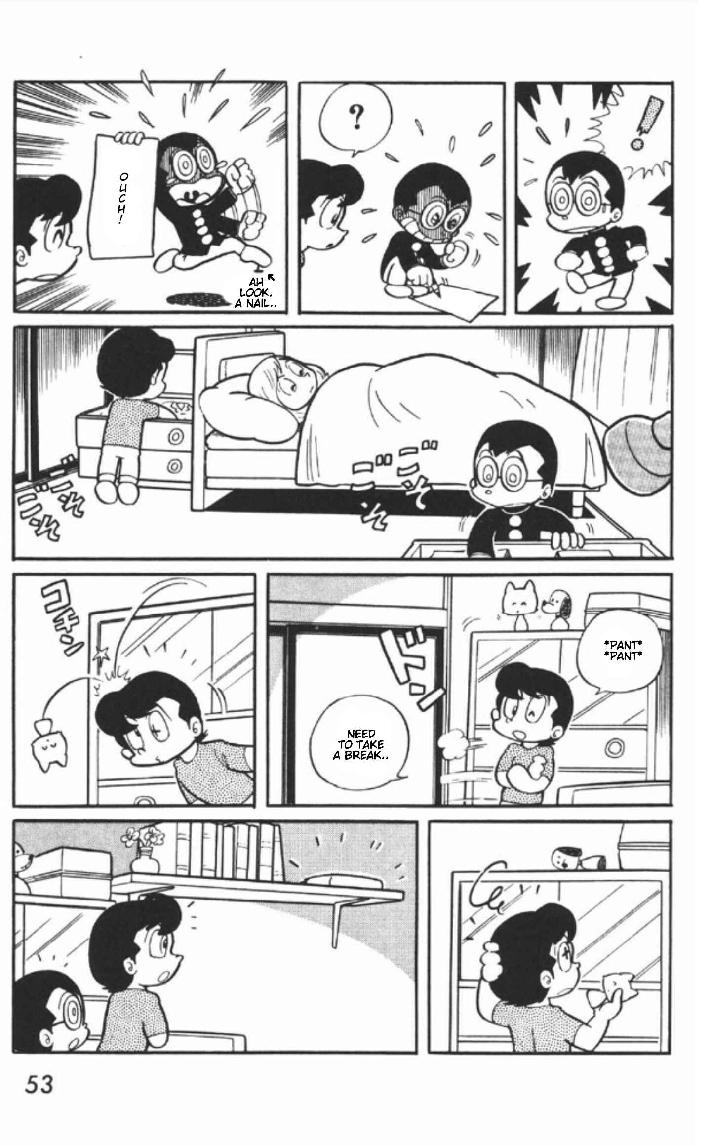Page 15 Chapter 2 The Shame of Miss Machiko