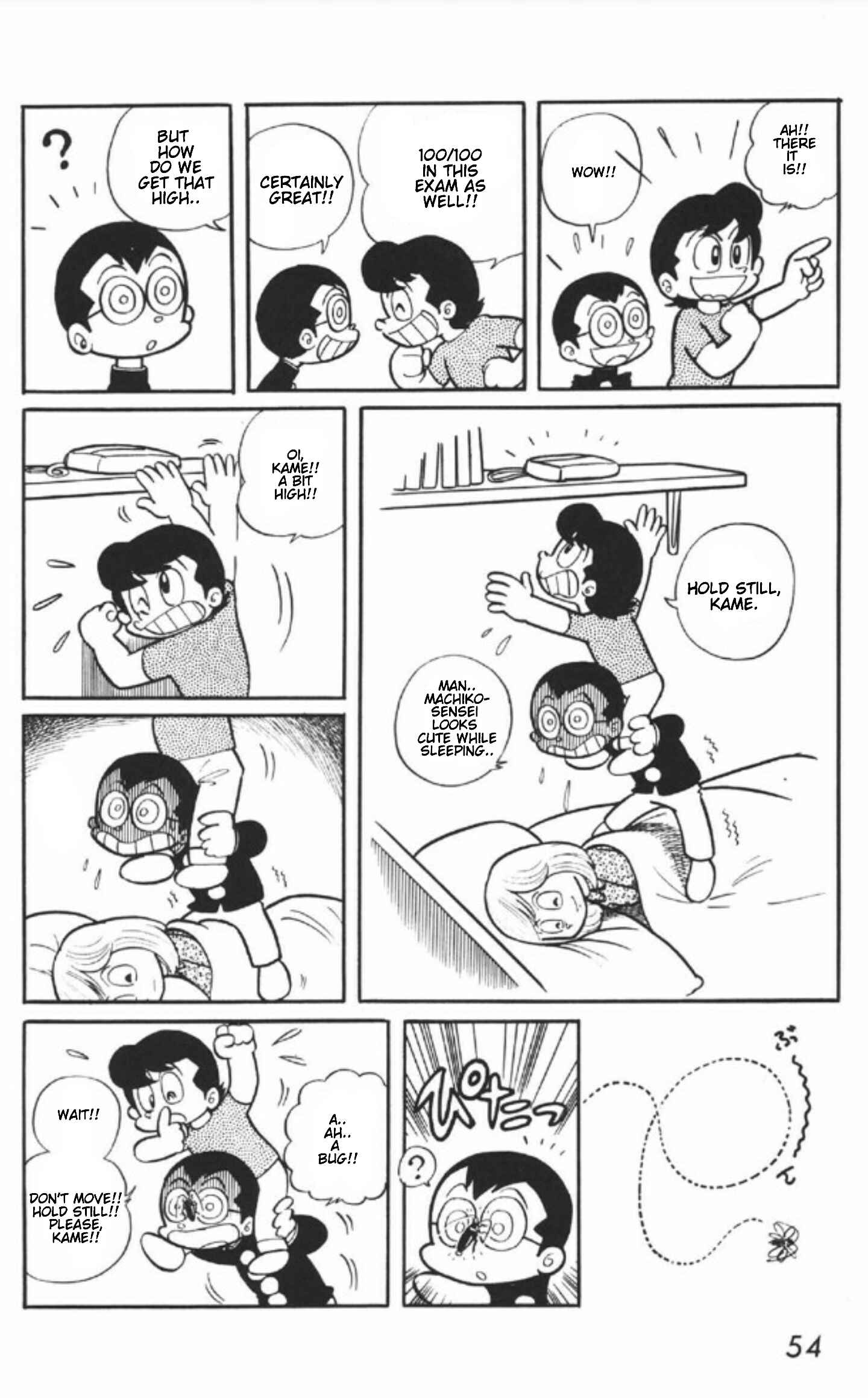 Page 16 Chapter 2 The Shame of Miss Machiko