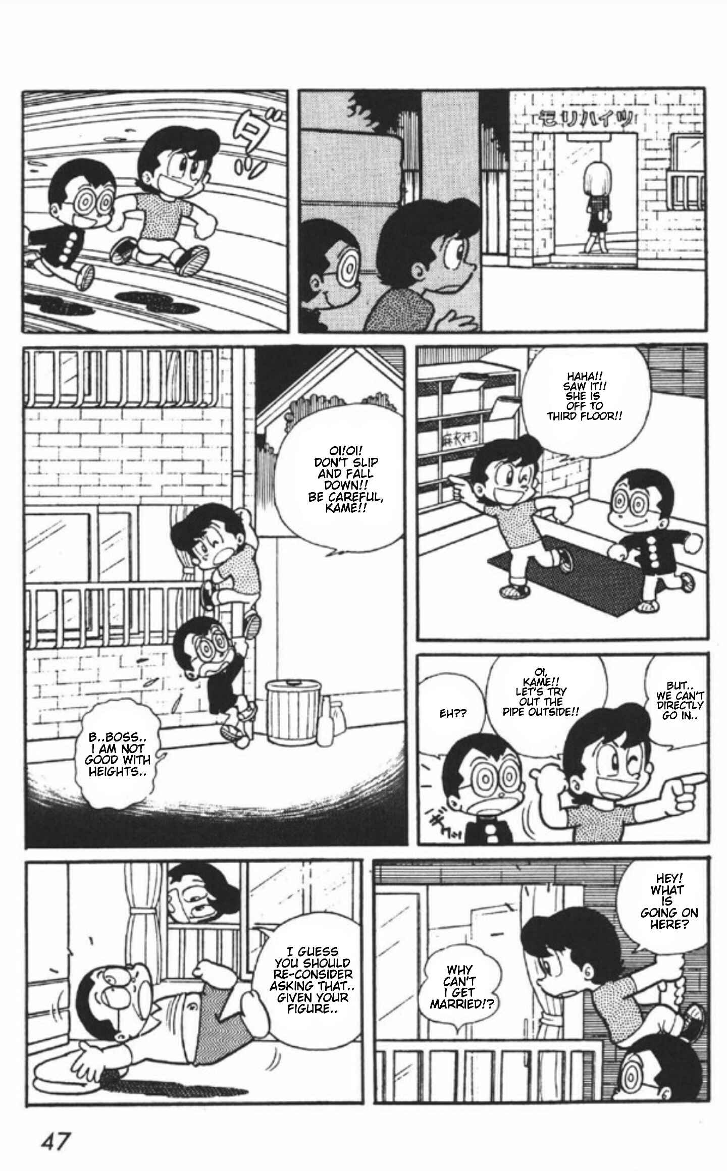 Page 9 Chapter 2 The Shame of Miss Machiko
